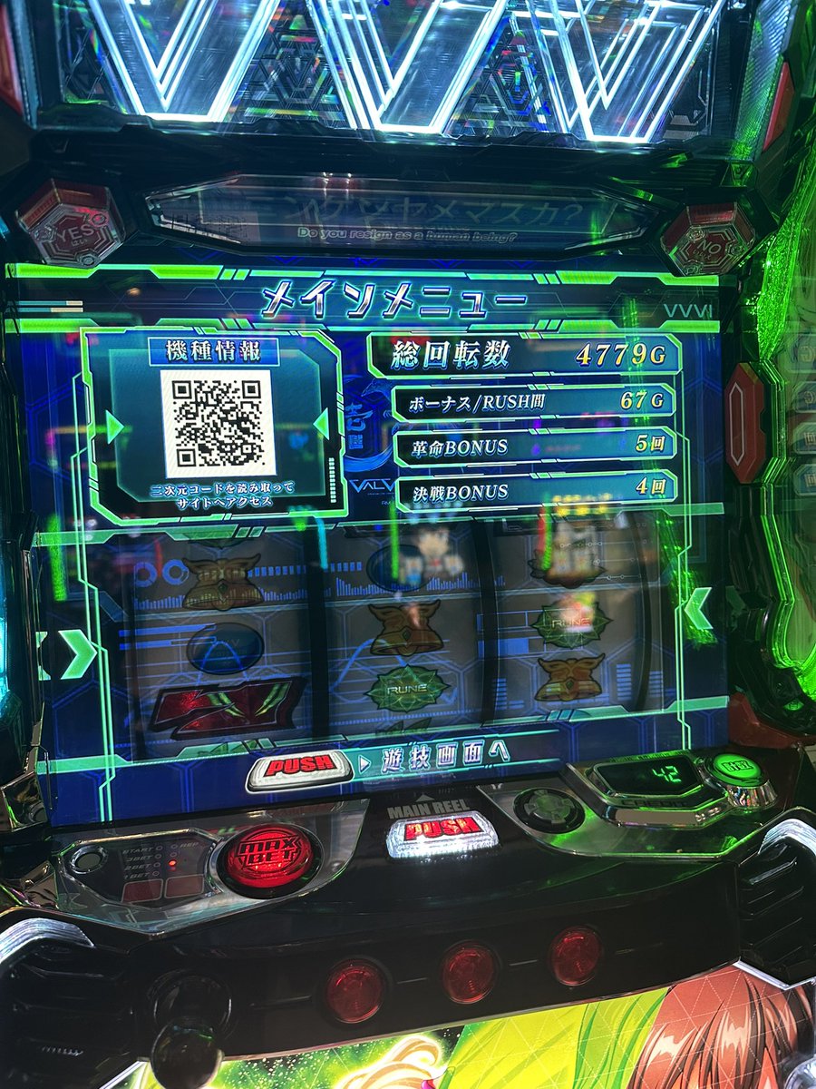 たかのまる😈🗡️ tweet media