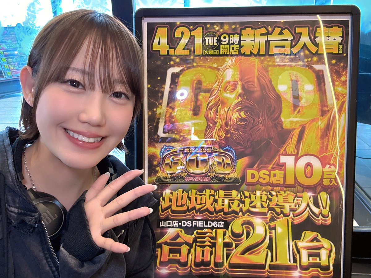 夏海@なつみん🐬 tweet media