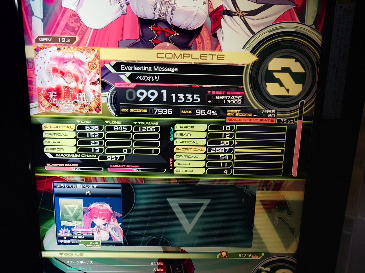 モアイ tweet media