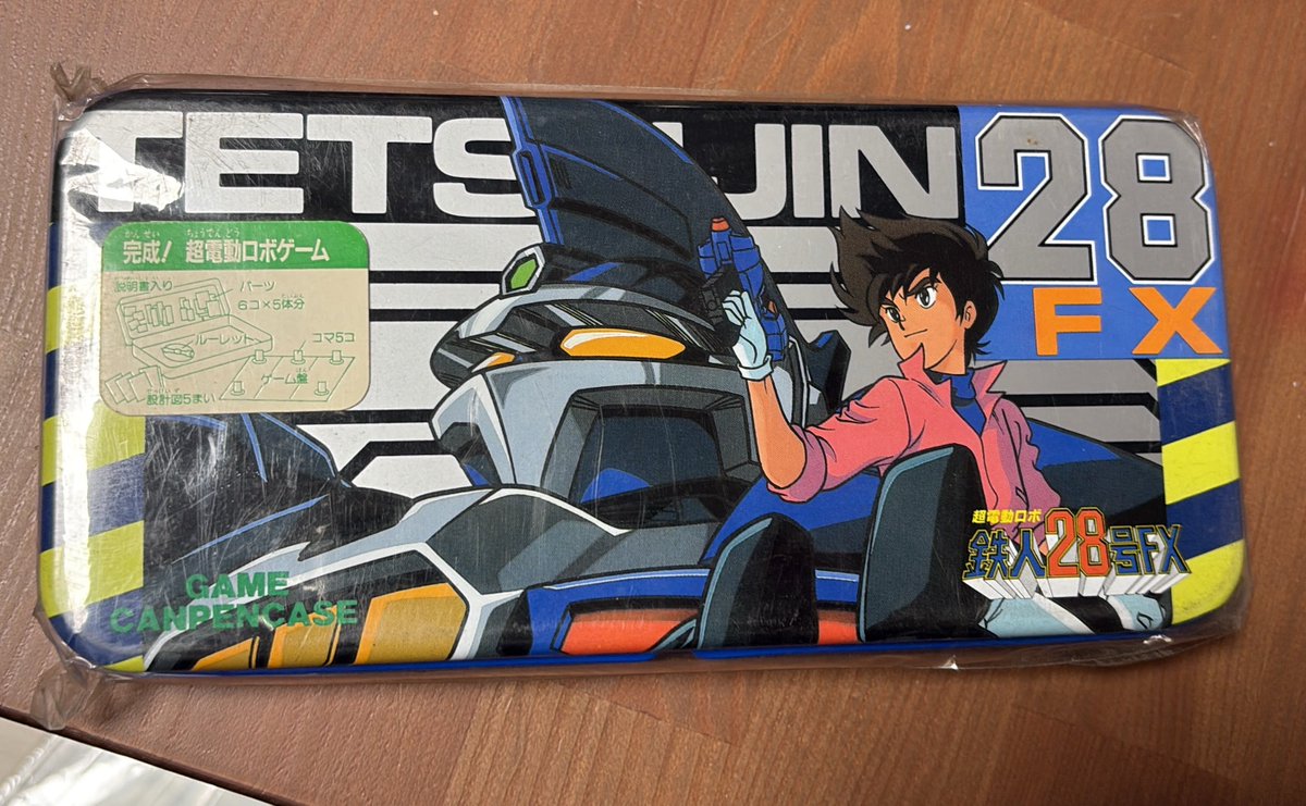 おもちゃのおいもや tweet media