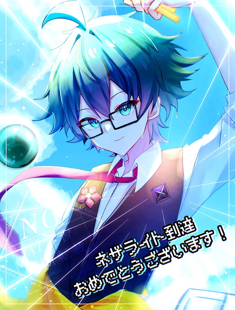 りのる茶☘️🍌 tweet media