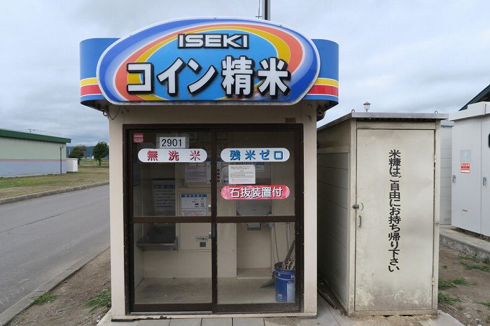 サンドバッグ君 tweet media