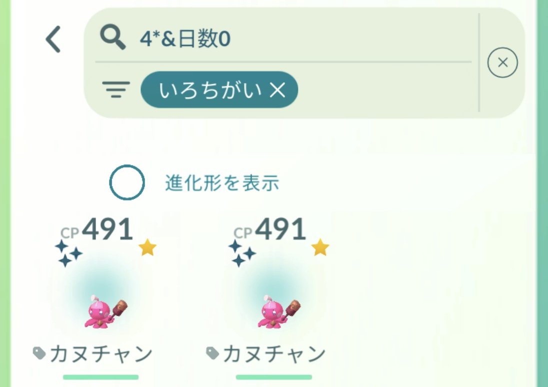 どこやここ…
いろぱくいろぱくー