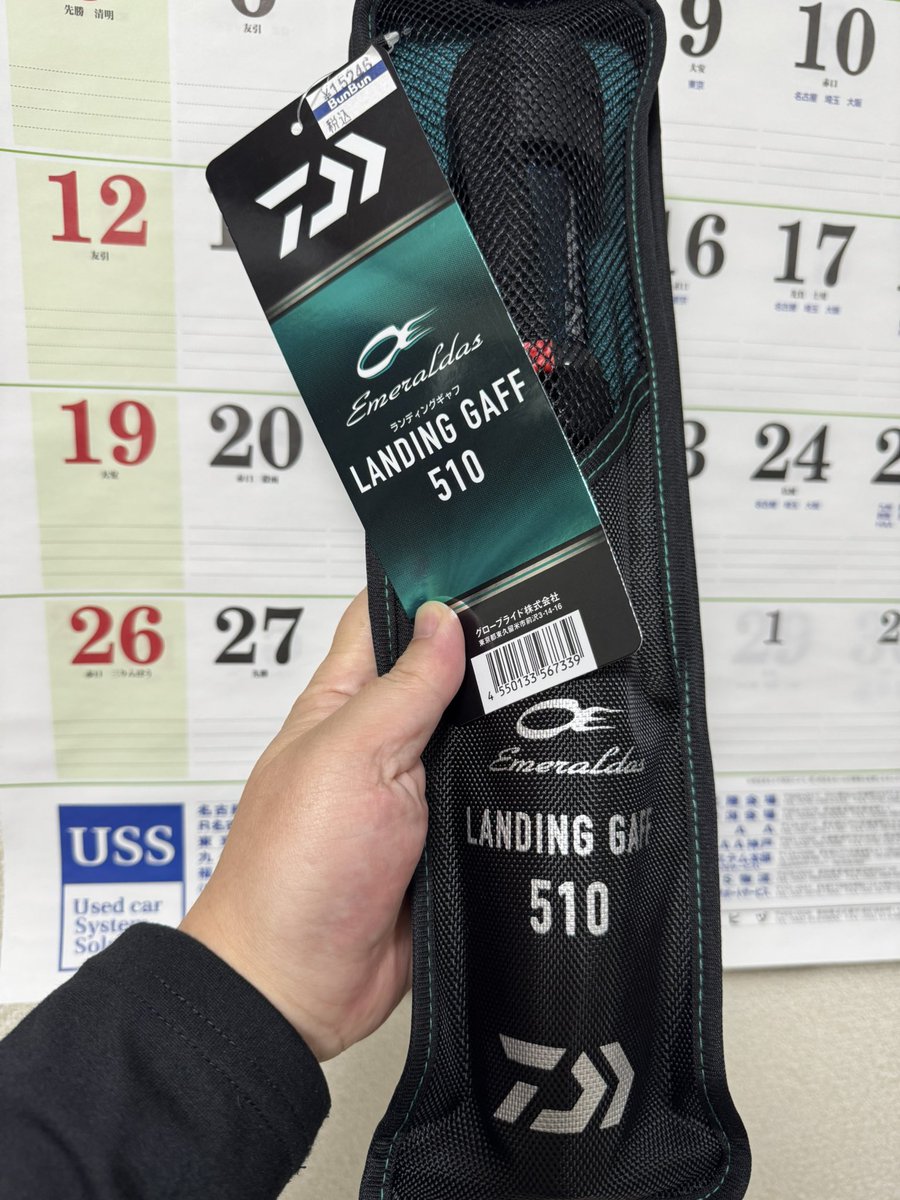 タケタ〜a.k.a.イセシマスタイル tweet media