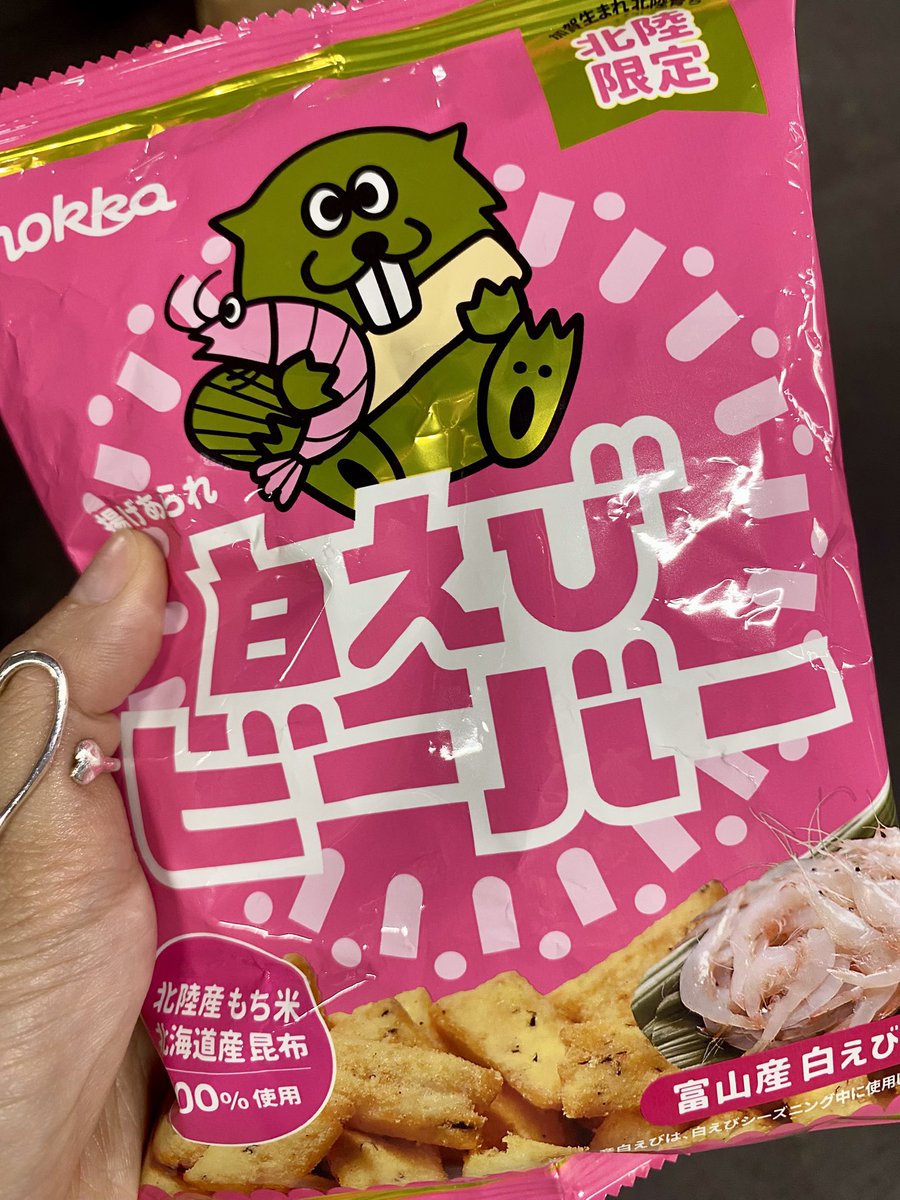 久しぶりに、恩師の坪倉唯子さんのレッスン受けれてハッピーです🎤

たまたま富山からの戻り日にお願いしてしまい、富山みやげいただいてしまった〜🥹💖
ありがとうございますっ！