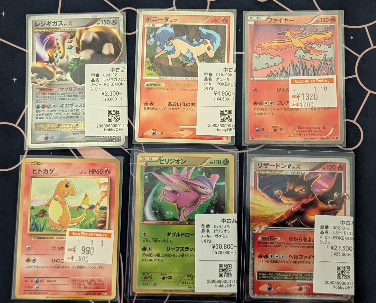 pokeon29's tweet photo. やっぱり好きです
ホビーオフ https://t.co/4v6qqPF40Y