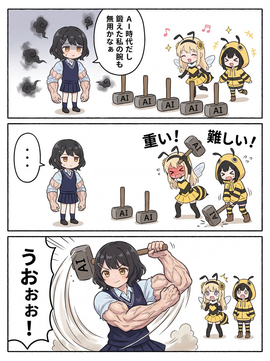 百草丸 tweet media