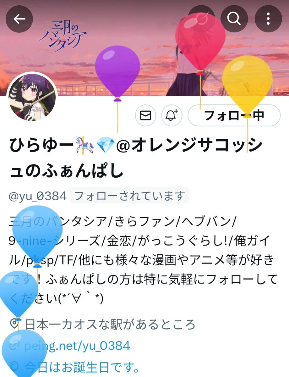 ツヨシィ tweet media