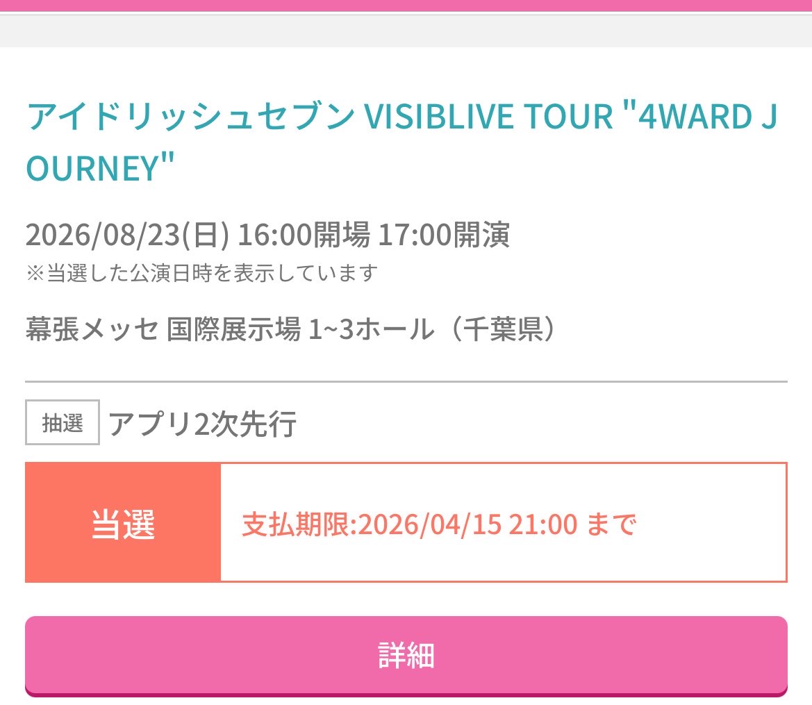 みーこ tweet media