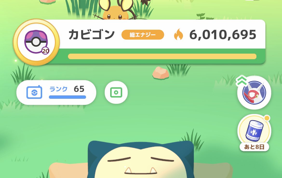 thé @ポケスリ tweet media