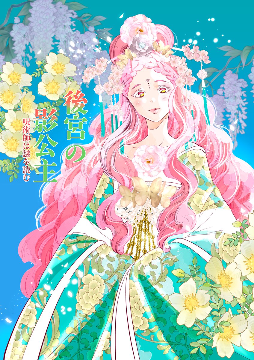 そうです！
濃縮還元されてます！