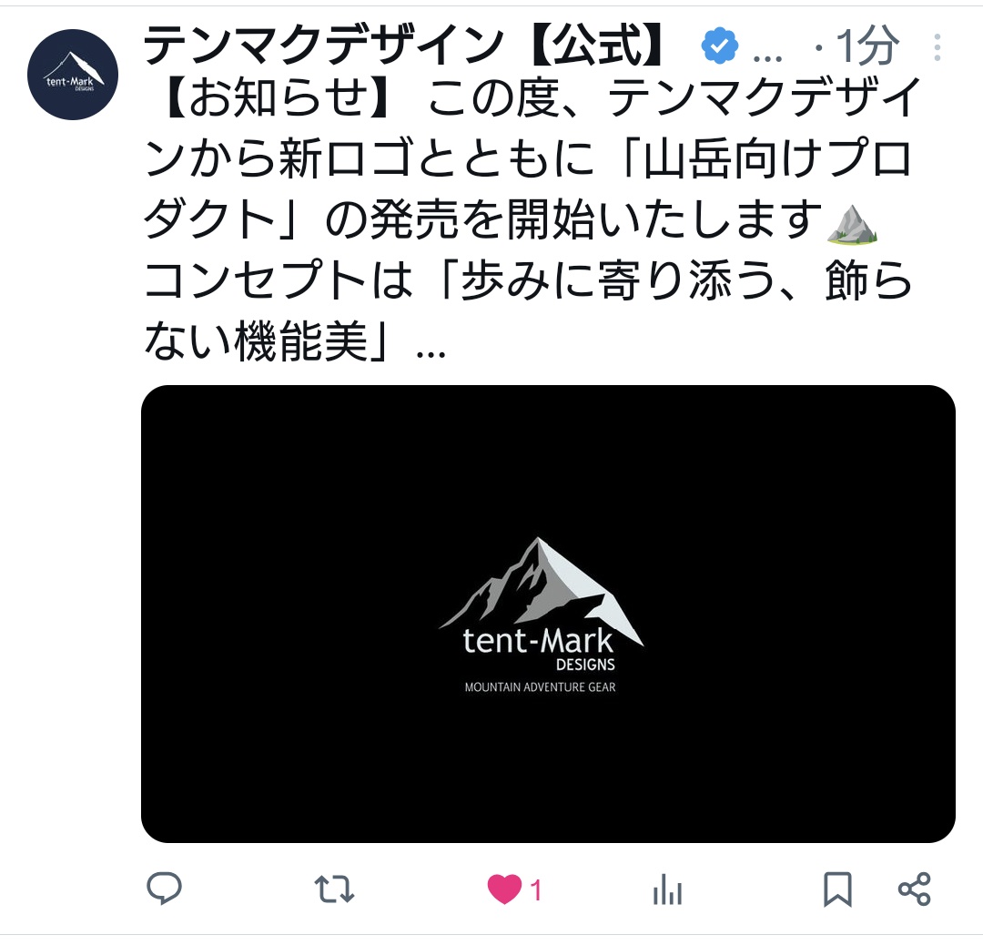 ソロキャン仙人🏕️ソロ仙 tweet media