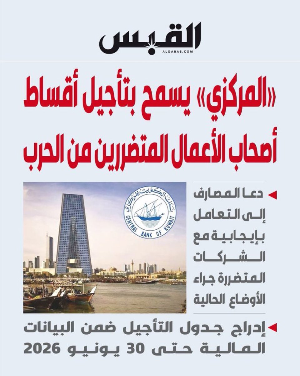 🦋 Al_Rayan_ tweet media