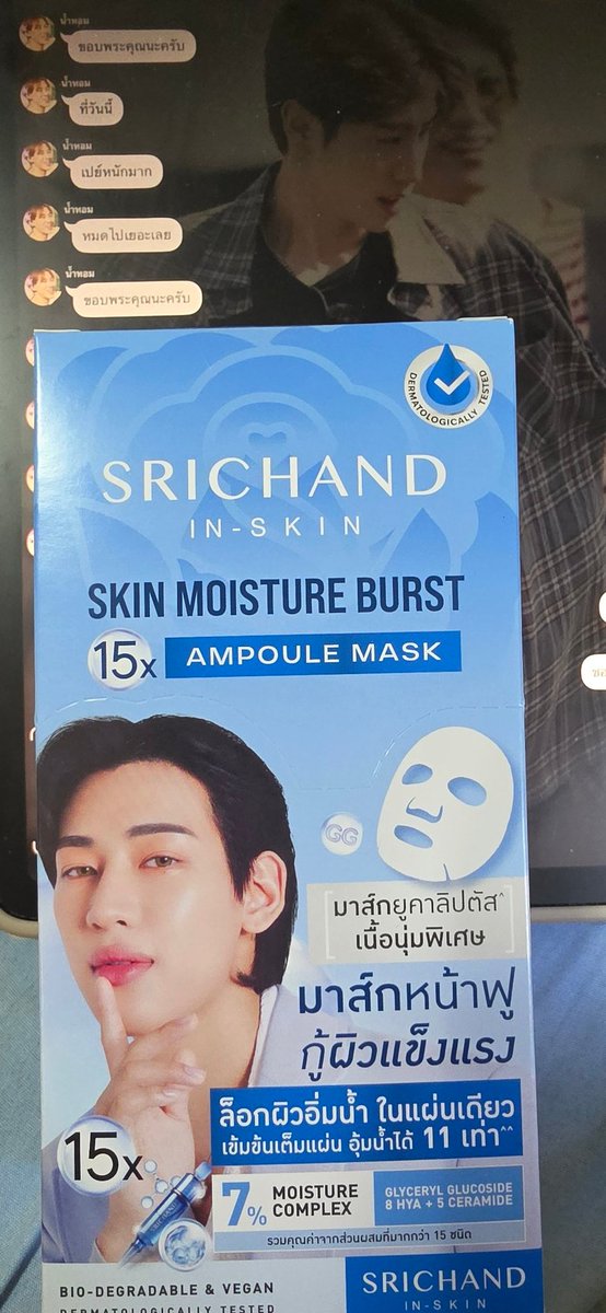 pook​ 💜❤️BB​ 🇹🇭🐍🐊🅼🆃🅱🅱​ tweet media
