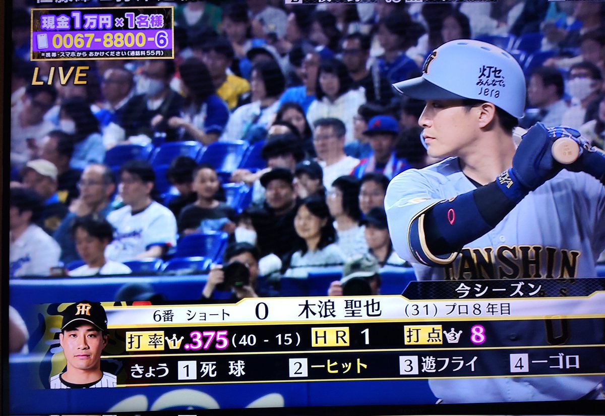 🐯とらぴ🐯 tweet media