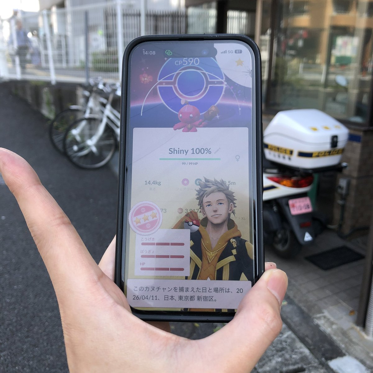 nagisa_hikaru's tweet image. カヌチャン背景色100❤️❤️❤️😭😭😭‼️‼️‼️‼️‼️‼️‼️‼️‼️‼️‼️‼️

#ポケモンGO #pokemonGO #カヌチャン