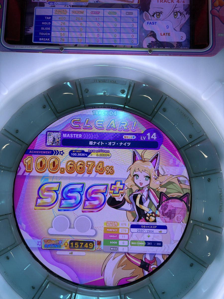 松戸で一発
これがランカーゲーセンなのか。