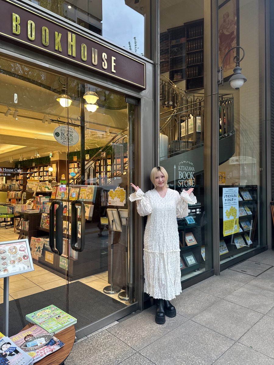 白石晴香のぽかぽかたいむ tweet media