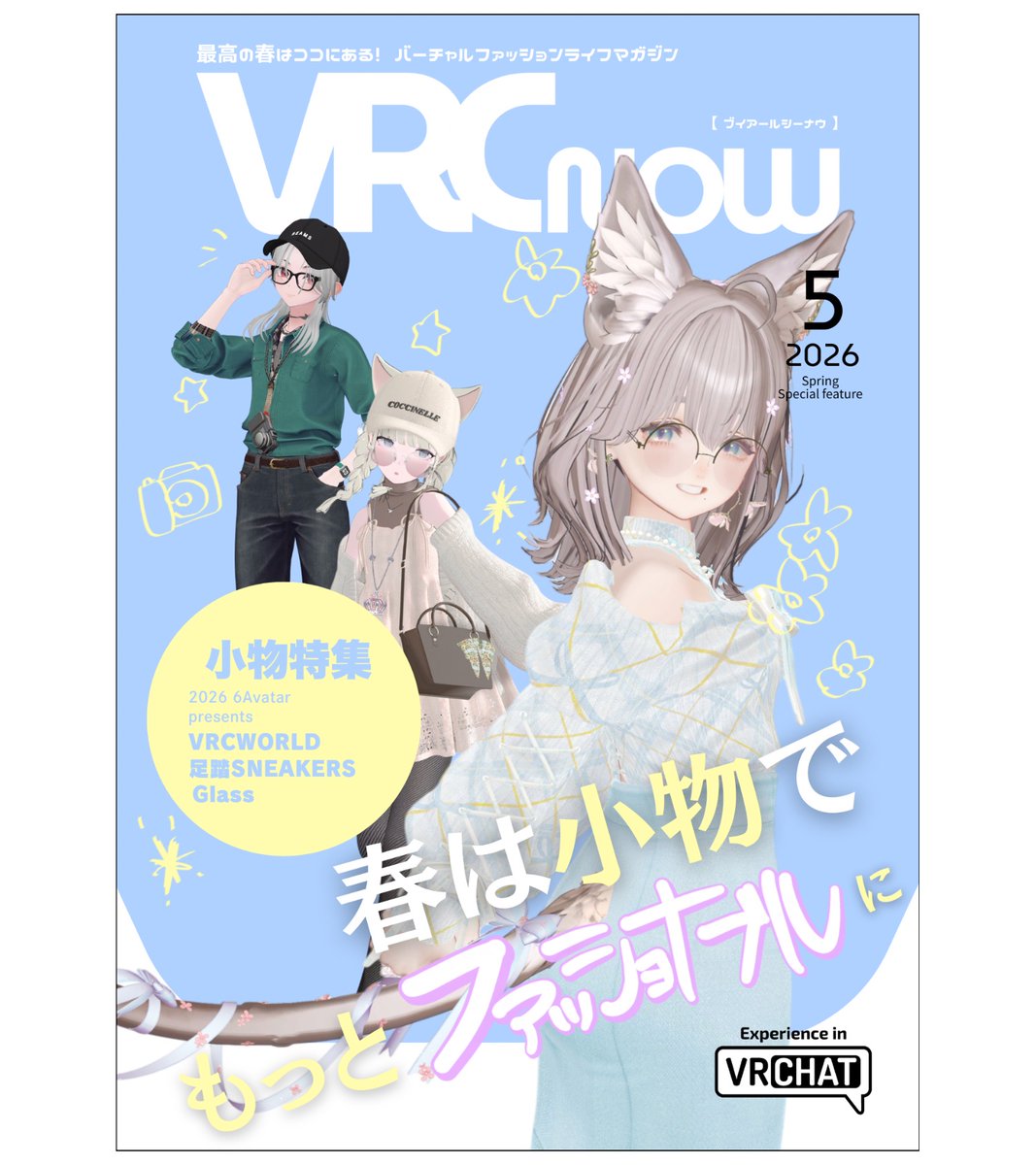 aiueoi｜ｱｲｳｴ ｵｲ tweet media