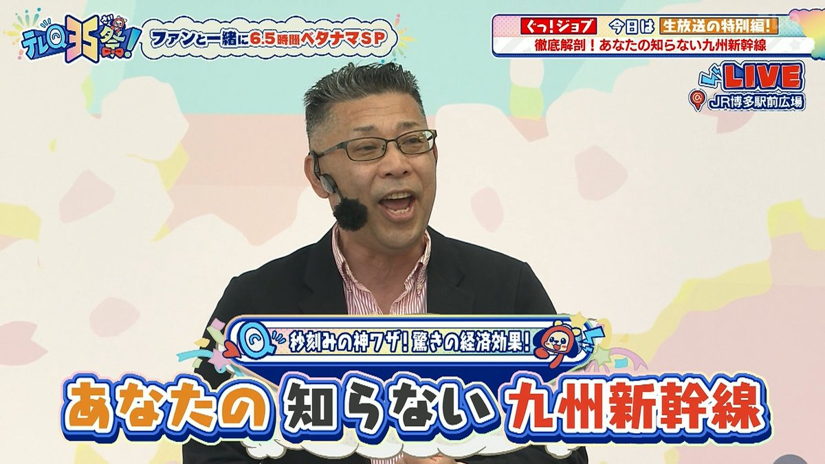 もにた【テレQ公式】 tweet media