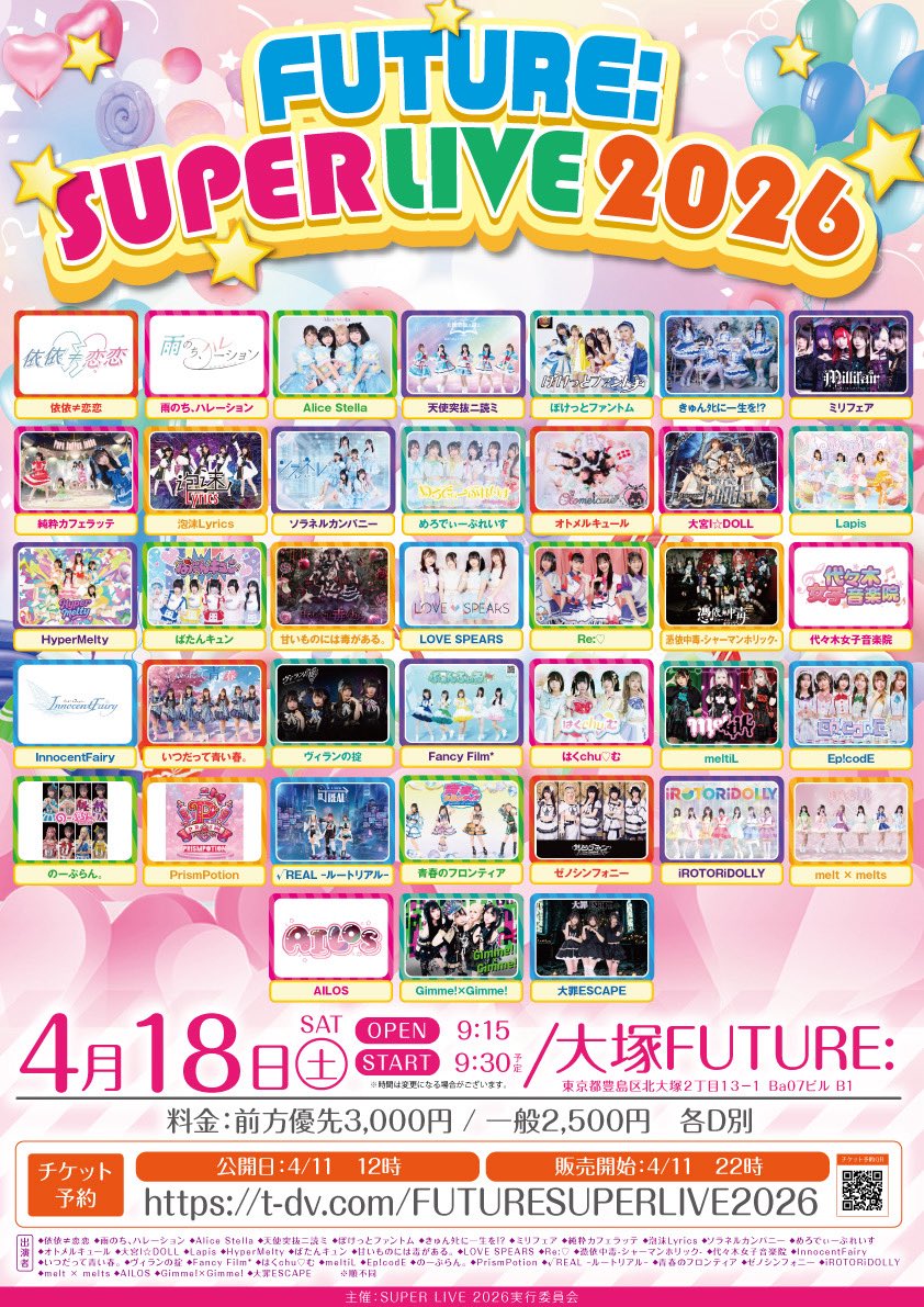 Lapis【公式】 tweet media