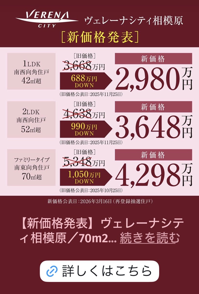 ガネーシャ🐘feat.神田日本橋 tweet media