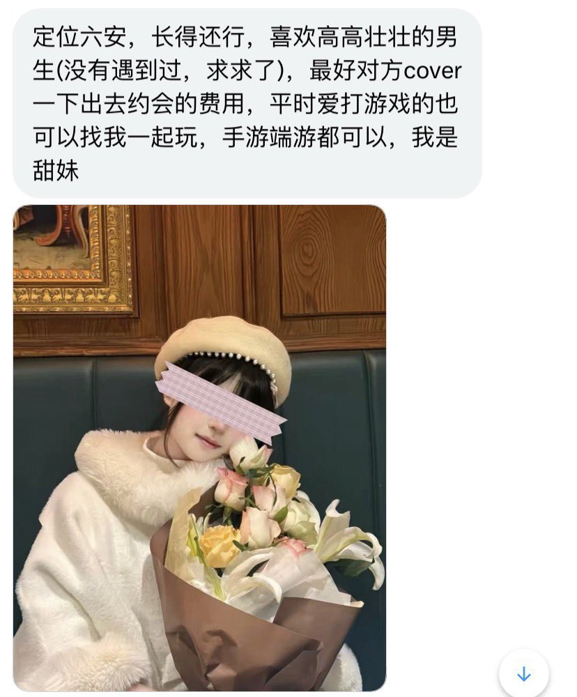 安徽投稿 tweet media