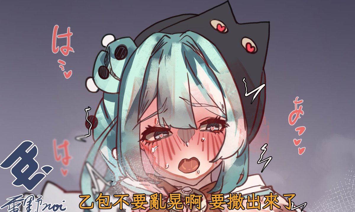 雪野noi@委託開放中 tweet media