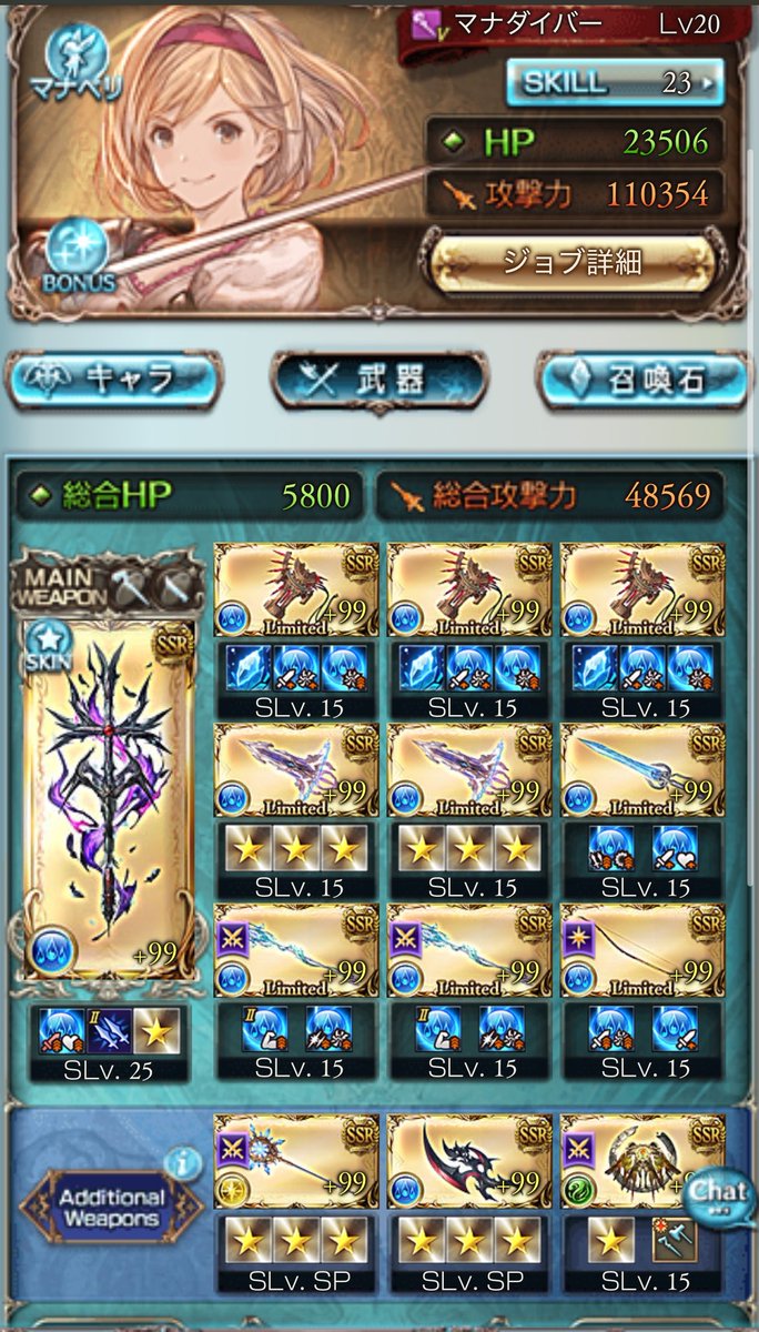 ぼれ ありすた tweet media