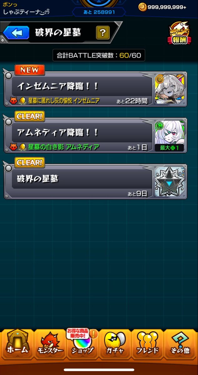 しゃぶ tweet media