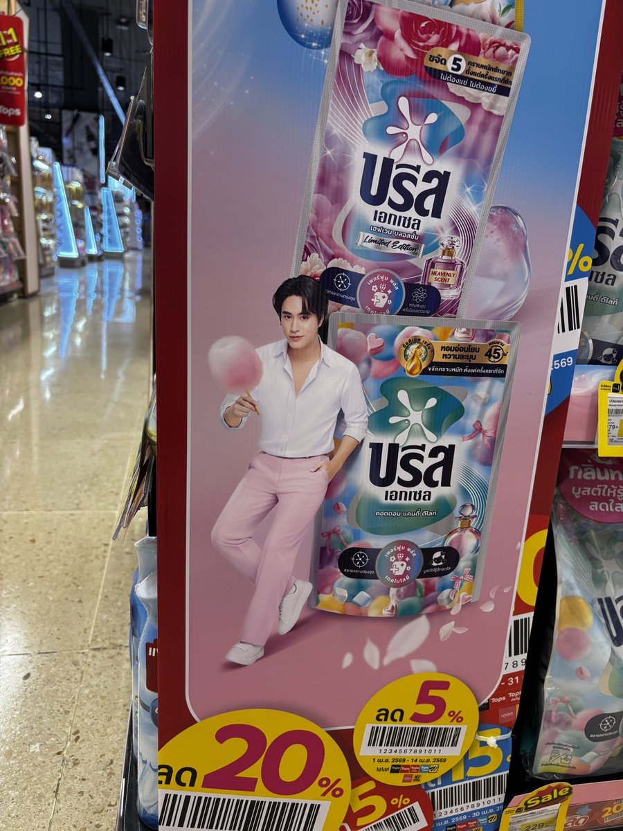 al🧸ྀི tweet media