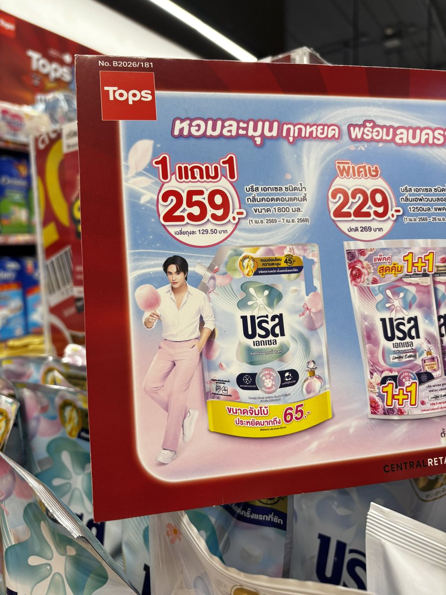 al🧸ྀི tweet media