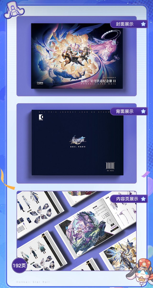 牛奶＠5/5西2フ06b tweet media