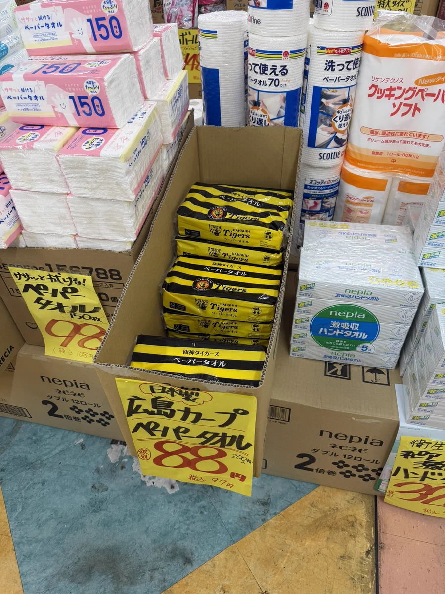 阪神タイガース×ポケモンコラボグッズ販売開始で大盛況、店頭POPミスが