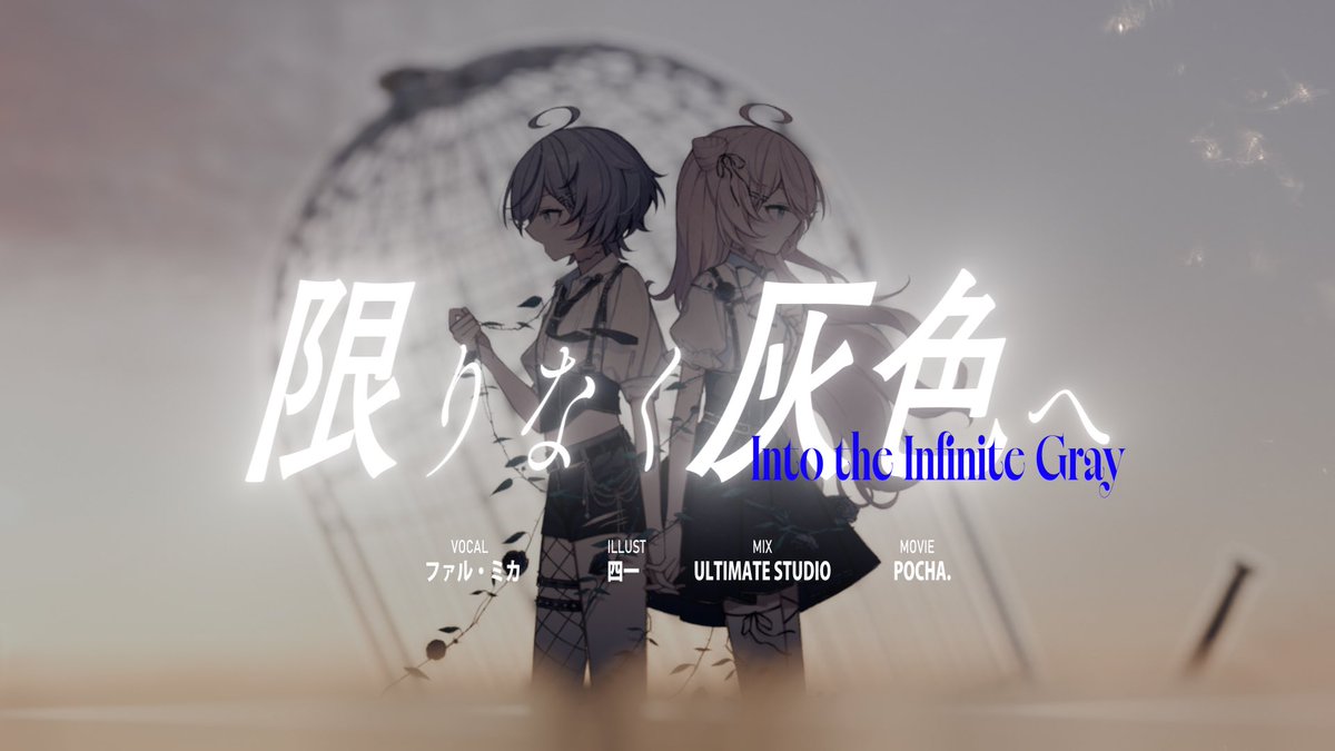 四一 (@shi_chi_41) / Posts / X