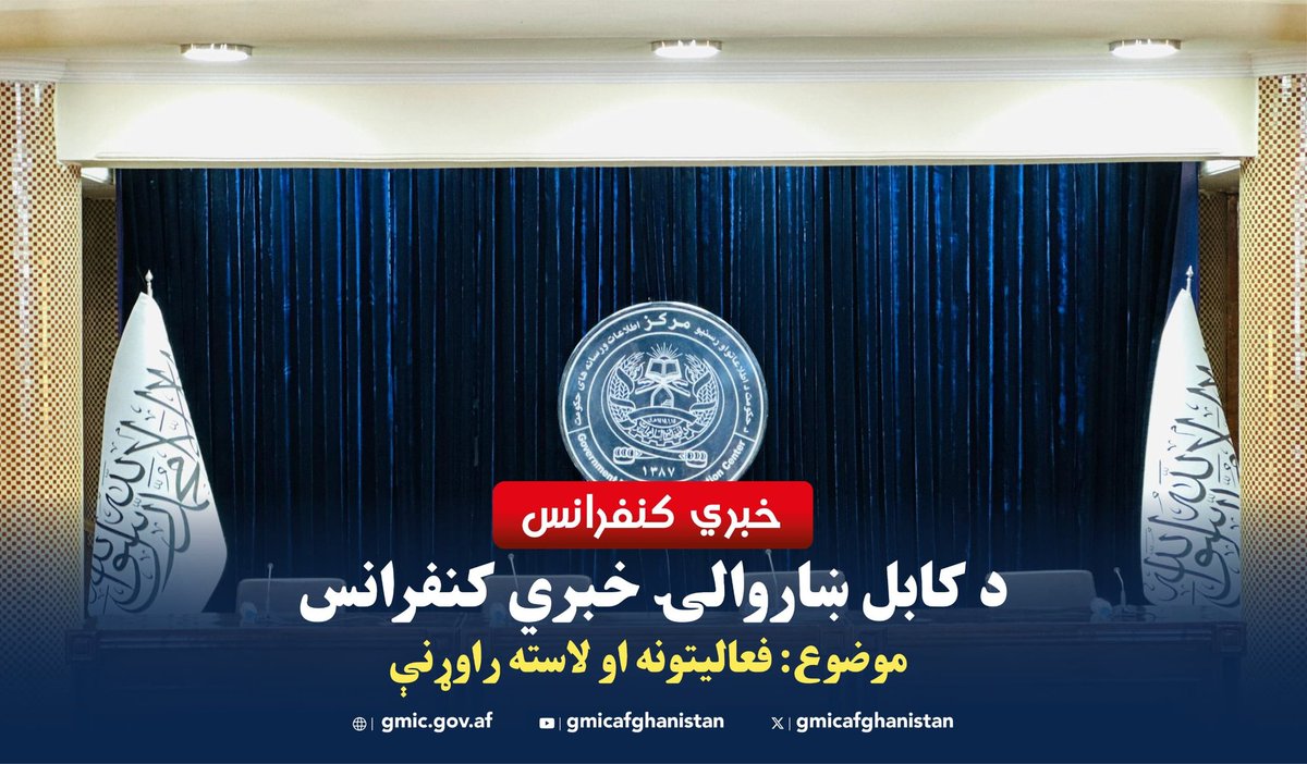 ☆عمري ملنګ~ tweet media