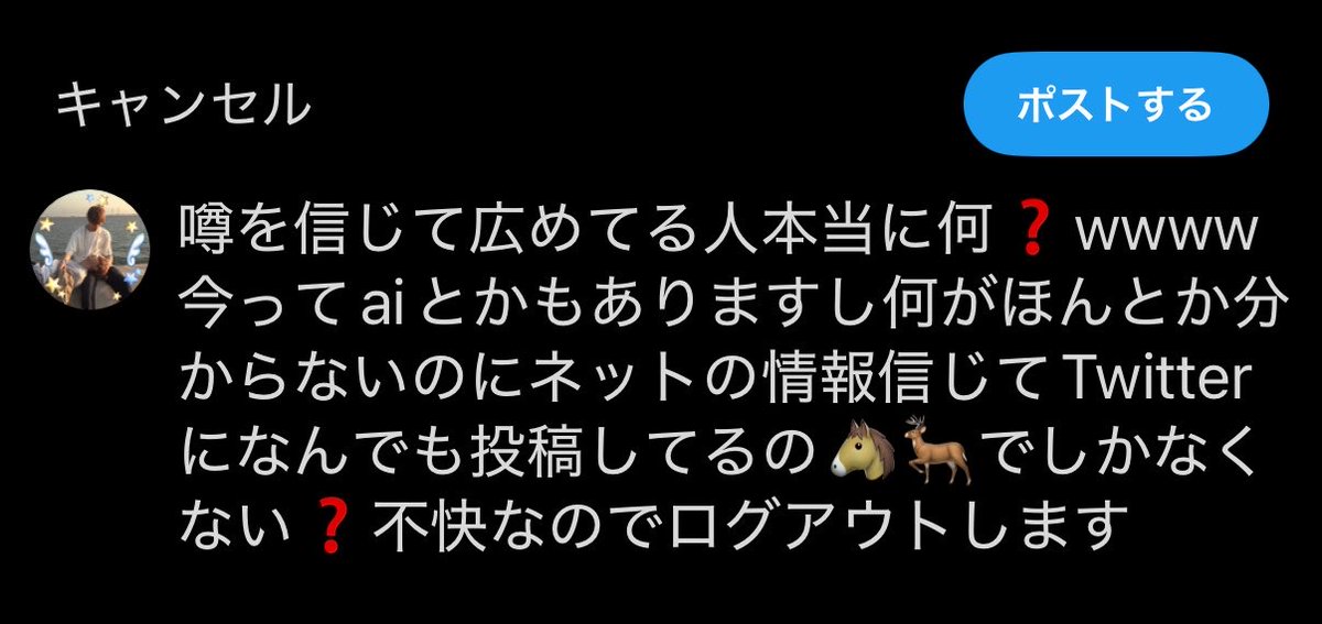 ぽこ²¹⁰³ tweet media