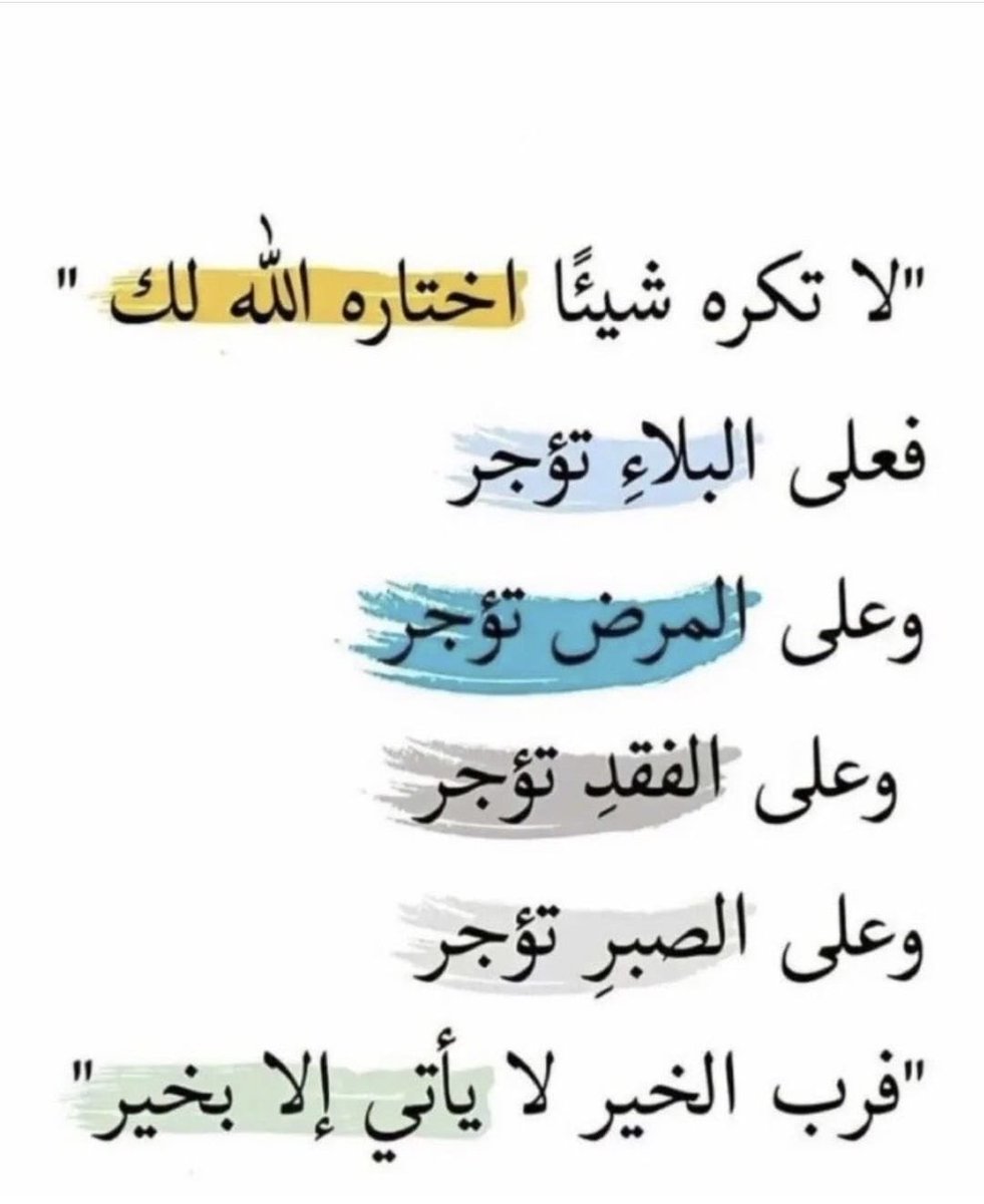 #صباح_الخير 

صلوا على من ينادي يوم القيامة 

أمتي أمتي

اللهم صلِّ وسلم على نبينا محمّد🌹

#بوح_المشاعر
#بوح_الخاطر