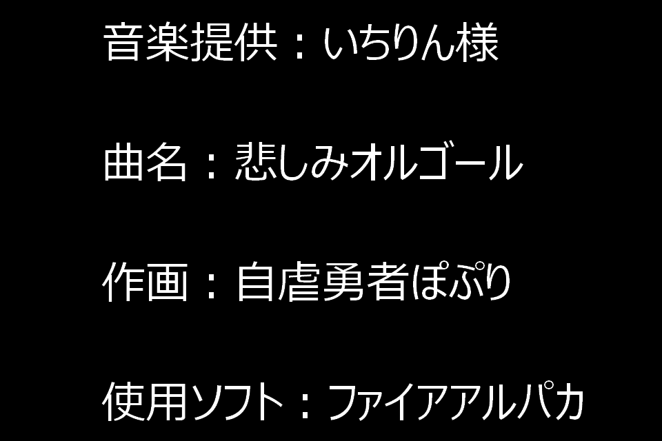 【壁打ち】自虐勇者ぽぷり！（のんびり浮上） tweet media