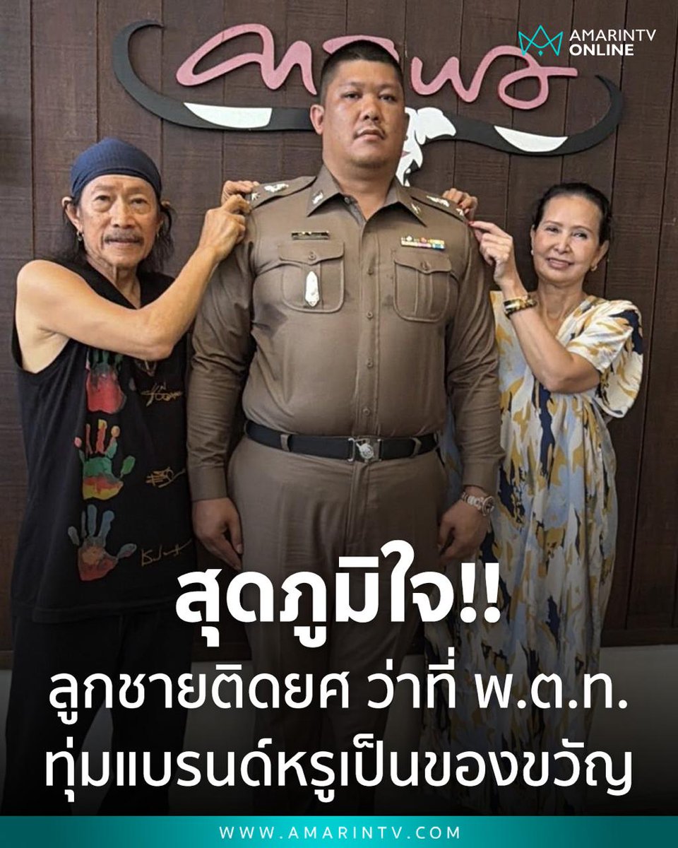 เจ๊จุก คลองสาม tweet media