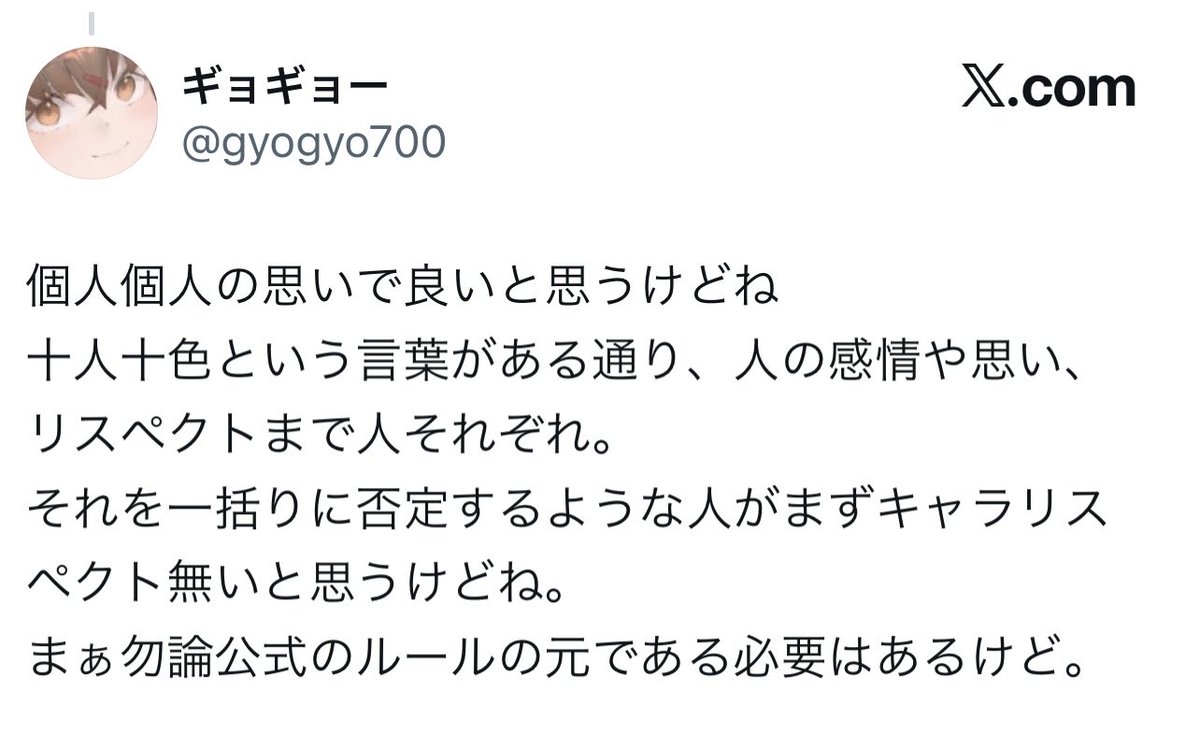 レモンの船 tweet media
