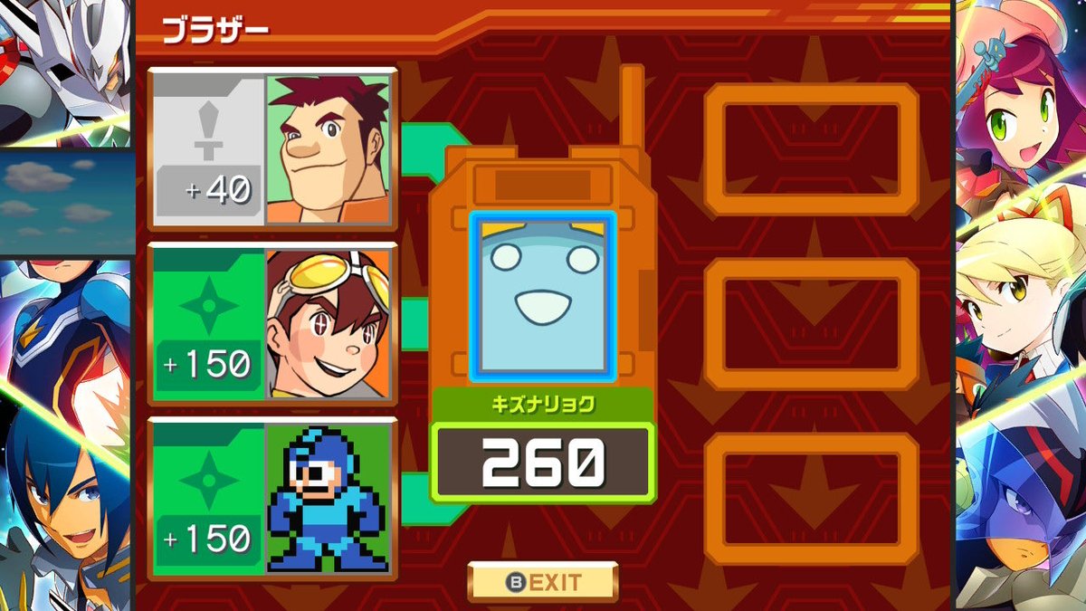 えっ流星2すごい！！ 最初からレジェンドマスター・シンとクラシックロックマンがブラザーに選べるようになっていて、それが（おそらく）ダイナソーかシノビのうち自分と別バージョンのほうになってくれてる。うおお誰でも手軽にドライブキング！！
#流星のロックマン #NintendoSwitch