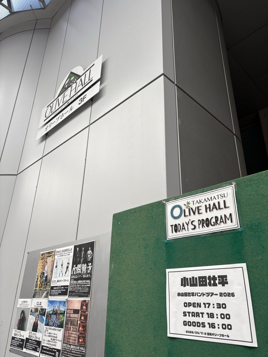 AIR FLAG Inc（エアーフラッグ） tweet media