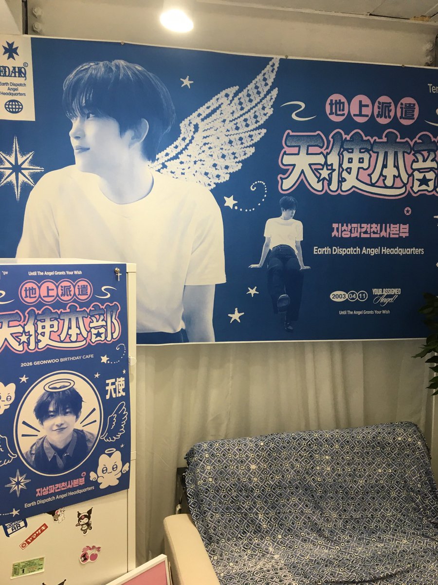 nuvyne_'s tweet photo. 너무 예뻐서 울엇음..
생일추카해 🪽🩵

#지상파견천사본부 
#천사강림보고완료 https://t.co/mMwtNYHtHS