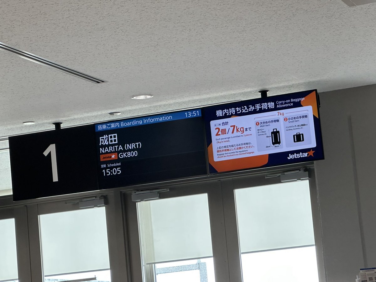 ast___19212704's tweet photo. 3人で✈️ https://t.co/qM3uDPzC8H