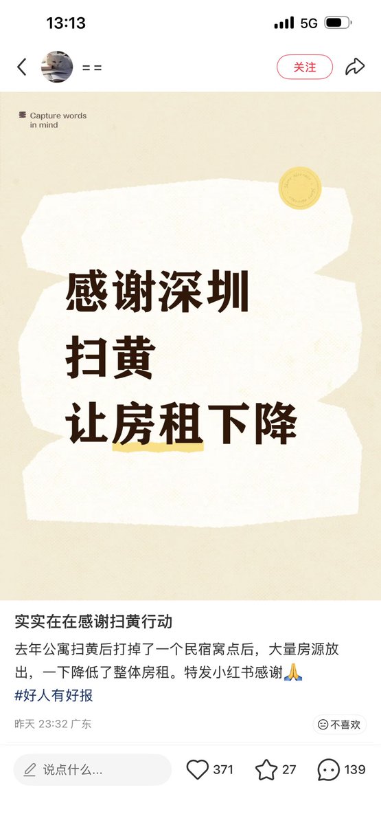 supermao tweet media