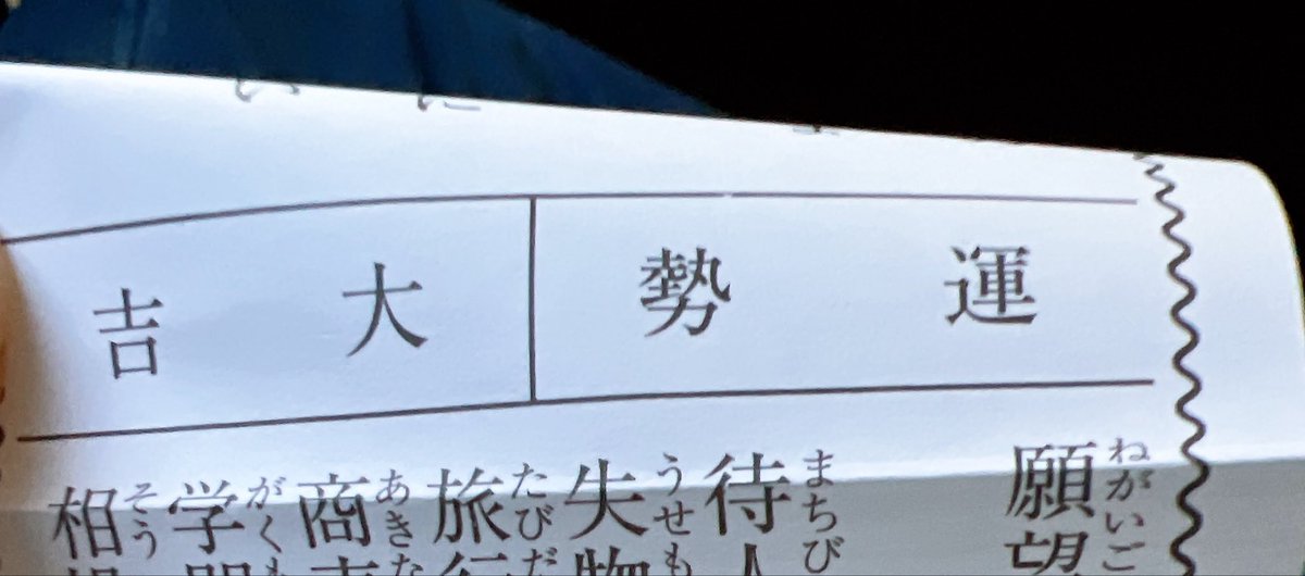 ぽてたろー tweet media