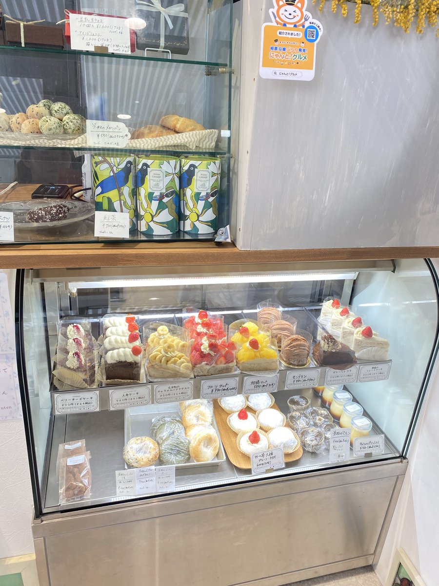 SACHI菓子 tweet media