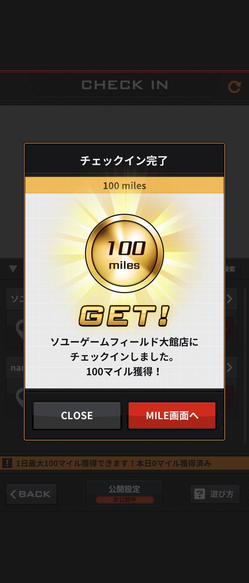 いにしえ tweet media