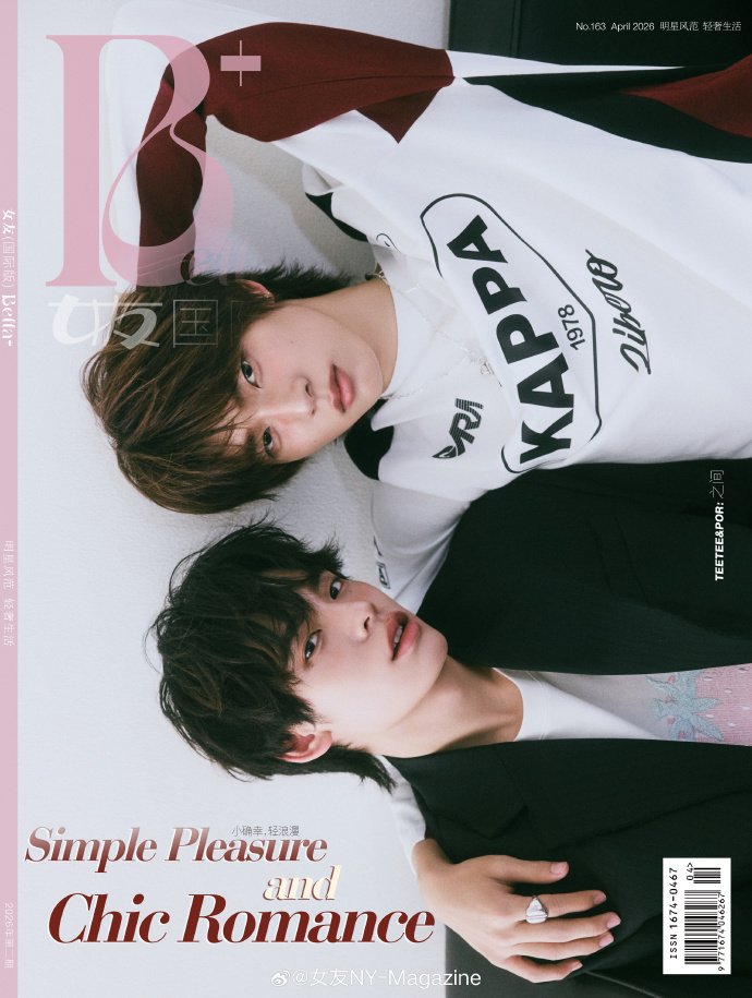 ✨ร้านมีของ พรีจีน พรีนิตยสารจีน⚡️ tweet media